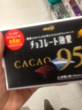 チョコレート効果95%.JPG
